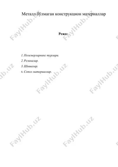 металл бўлмаган конструкцион материаллар — DOC