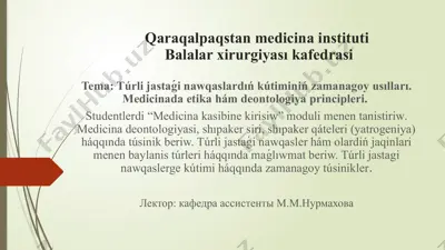 túrli jastaǵi nawqaslardıń kútiminiń zamanagoy usılları. medicinada etika hám deontologiya principleri — PPTX