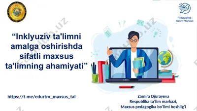 "alohida ta’lim ehtiyoji bo‘lgan bolalarga ta’lim – tarbiya tizimini yanada takomillashtirish" — PPTX