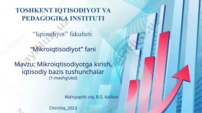 mikroiqtisodiyotga kirish, iqtisоdiy bаzis tushunchаlаr (1-mashg’ulot) — PPTX