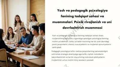 yosh va pedagogik psixologiya fanining tadqiqot sohasi va muammolari — PPTX