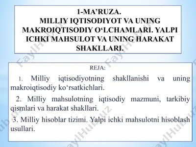 milliy iqtisodiyotning shakllanishi va uning makroiqtisodiy ko‘rsatkichlari — PPTX