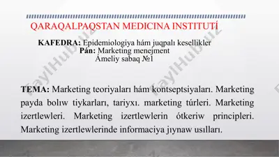 marketing teoriyaları hám kontseptsiyaları — PPTX