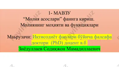 moliya asoslari — PPTX
