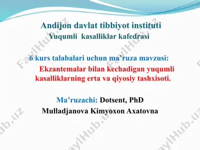 andijon davlat tibbiyot instituti yuqumli kasalliklar kafedrasi — PPTX