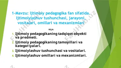 ijtimoiy pedagogika fan sifatida. ijtimoiylashuv tushunchasi, jarayoni, vositalari, omillari va mexanizmlari — PPTX
