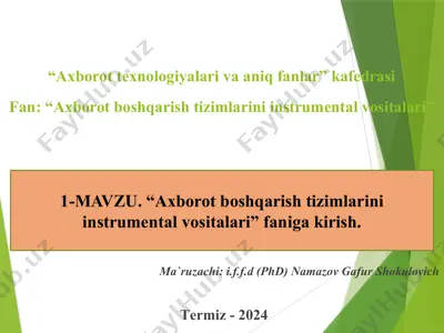 fan: “axborot boshqarish tizimlarini instrumental vositalari” kafedrasi — PPTX
