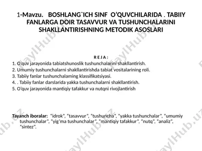 boshlang`ich sinf o’quvchilarida. tabiiy fanlarga doir tasavvur va tushunchalarini shakllantirishning metodik asoslari — PPTX