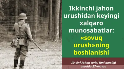 ikkinchi jahon urushidan keyingi xalqaro munosabatlar: «sovuq urush»ning boshlanishi — PPTX