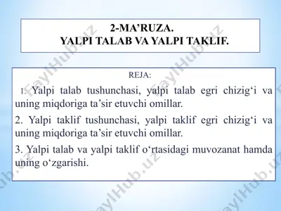 yalpi talab va yalpi taklifning o‘rni va roli — PPTX