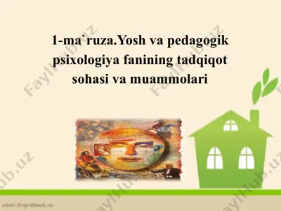 yosh va pedagogik psixologiya fanining tadqiqot sohasi va muammolari — PPTX