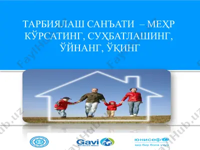 tarbiyalash san'ati - mehr — PPTX