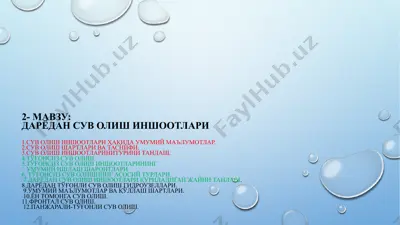 darёdan suv olish inshootlari — PPTX