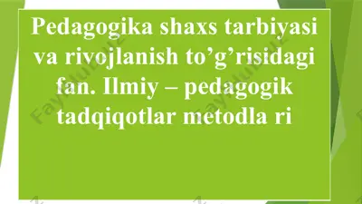 pedagogika fanining asosiy tushunchalari — PPTX