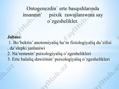 ontogenezdin` erte basqıshlarında insannın` psixik rawajlanıwına say o`zgeshelikler — PPTX