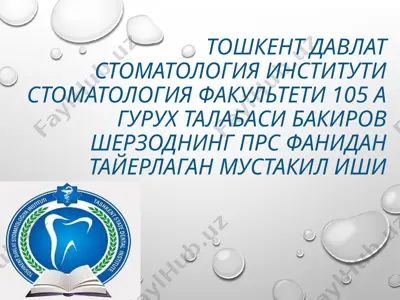 ii sinf kariyoz buşliklarini charxlash va plombalash — PPTX