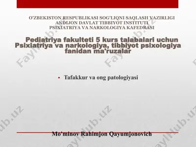 psixiatriya va narkologiya fanidan ma'ruzalar — PPTX