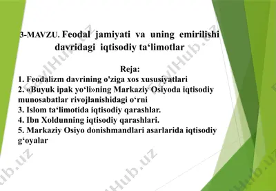feodal jamiyati va uning emirilishi davridagi iqtisodiy ta‘limotlar — PPTX