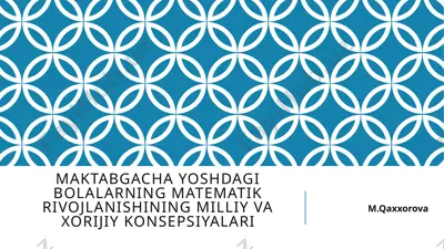 maktabgacha yoshdagi bolalarning matematik rivojlanishining milliy va xorijiy konsepsiyalari — PPTX