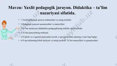 yaxlit pedagogik jarayon. didaktika – ta’lim nazariyasi sifatida. — PPTX
