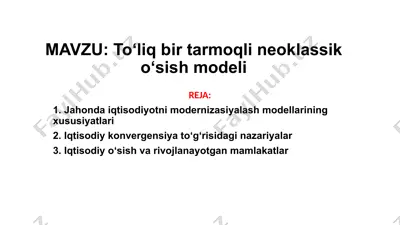 to‘liq bir tarmoqli neoklassik o‘sish modeli — PPTX