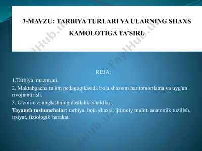 tarbiya turlari va ularning shaxs kamolotiga ta’siri — PPTX