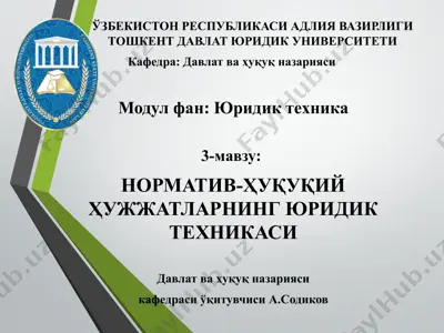 normativ-huquqiy hujjatlar — PPTX