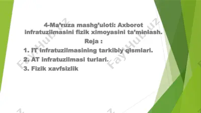 it infratuzilma va fizik xavfsizlik — PPTX
