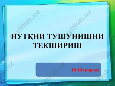nutqni tushunishni tekshirish — PPTX