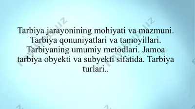 tarbiya jarayonining mohiyati va mazmuni — PPTX