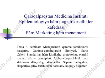 menejment hám marketing — PPTX