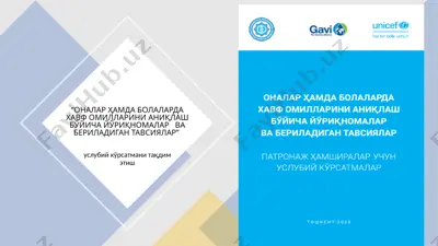 оналар ҳамда болаларда хавф омилларини аниқлаш бўйича йўриқномалар ва бериладиган тавсиялар — PPTX