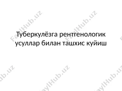 tuberkulyozga rentgenologik usullar bilan tashhis kuyish — PPTX