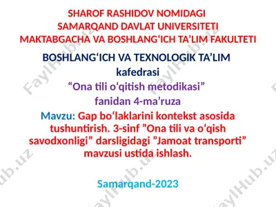 ona tili o‘qitish metodikasi fanidan 4-ma’ruza — PPTX