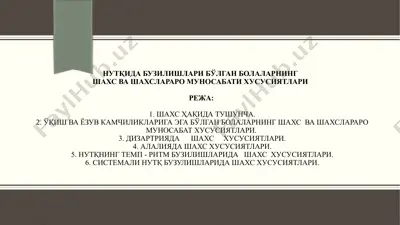 bozilishlari bo'lgan bolalar haqida ma'lumotlar — PPTX