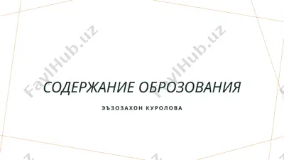 ta'lim dasturlarining tuzilishi — PPTX
