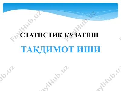 statistik kuzatish taqdimoti — PPTX