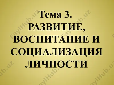 pedagogik antropologiya va uning zamonaviy vazifalari — PPTX