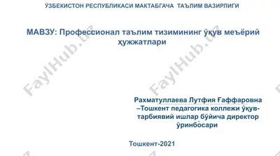 professiyonal ta'limning o'quv-me'yoriy hujjatlari — PPTX