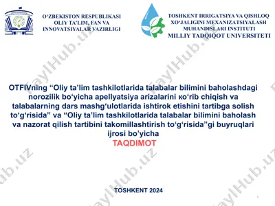 norozilik bo‘yicha apellyatsiya arizalarini ко‘rib chiqish va talabalarning dars mashg‘ulotlarida ishtirok etishini tartibga solish to‘g‘risida — PPTX