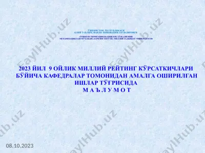 2023 йили 9 ойлик миллий рейтинг кўрсаткичлари бўйича кафедралар томонидан амалга оширилган ишлар тўғрисида маълумот — PPTX