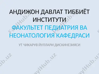 ут йуллари дискінезияси — PPTX