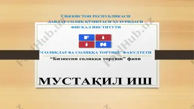 консолидациялашган солиқ тўловчилар гурухини шакллантириш тартиби — PPTX