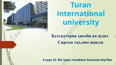 turon xorazmiy nomidagi uni — PPTX