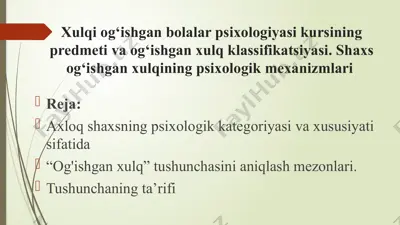 xulqi og‘ishgan bolalar psixologiyasi kursi — PPTX
