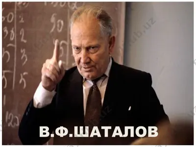 viktor fedorovich shatalov — PPTX