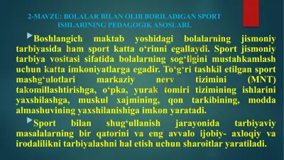 bolalar bilan olib boriladigan sport ishlarining pedagogik asoslari — PPTX