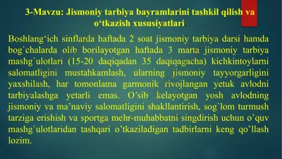 jismoniy tarbiya bayramlarini tashkil qilish va o‘tkazish xususiyatlari — PPTX