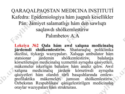 qaraqalpaqstan meditsina instituti — PPTX
