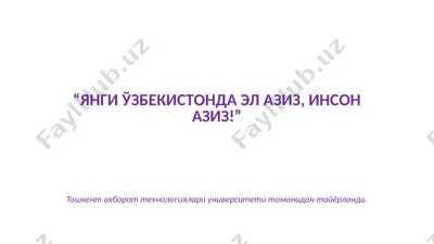 mustaқillik - bуюk neъmat — PPTX